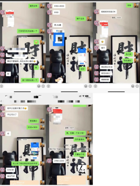 20240802211133514-image