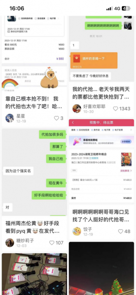 20240802211214330-image