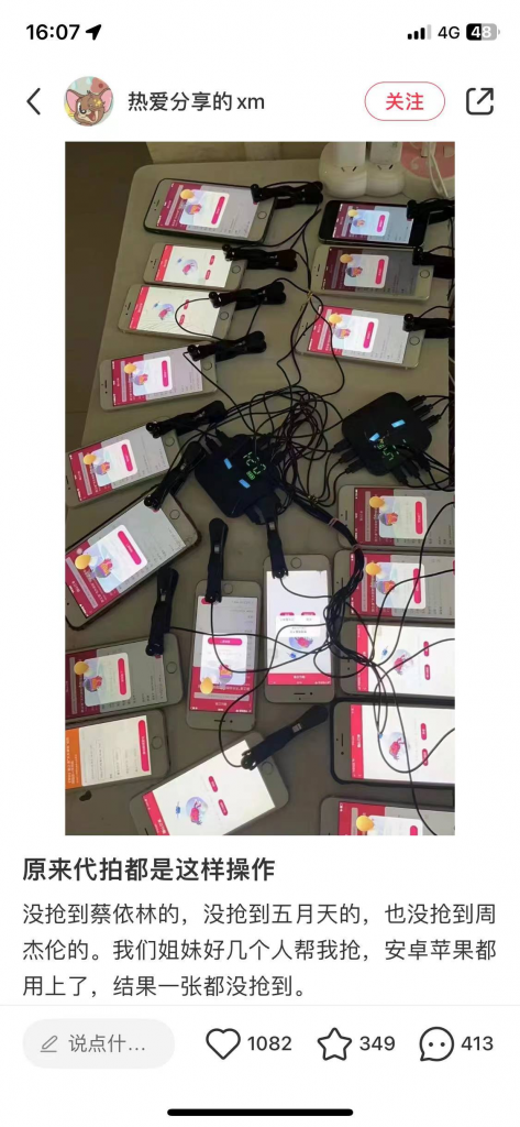 20240802211237770-image