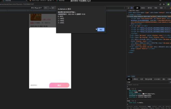 20240802211330366-image