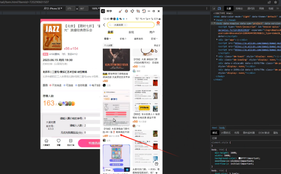 20240802211343367-image