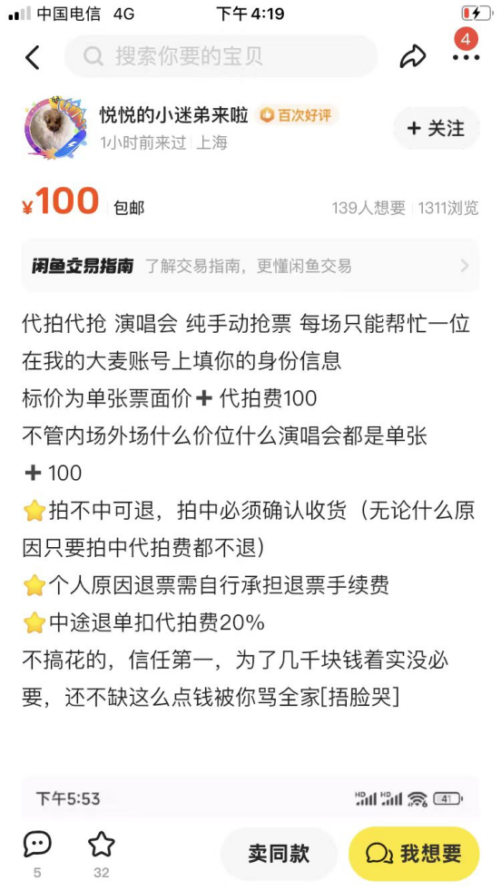 20240802211401336-image