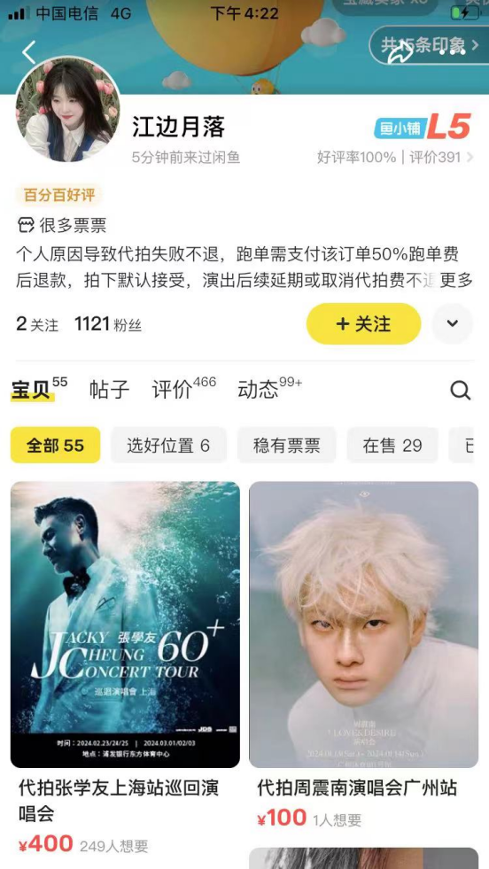 20240802211444880-image