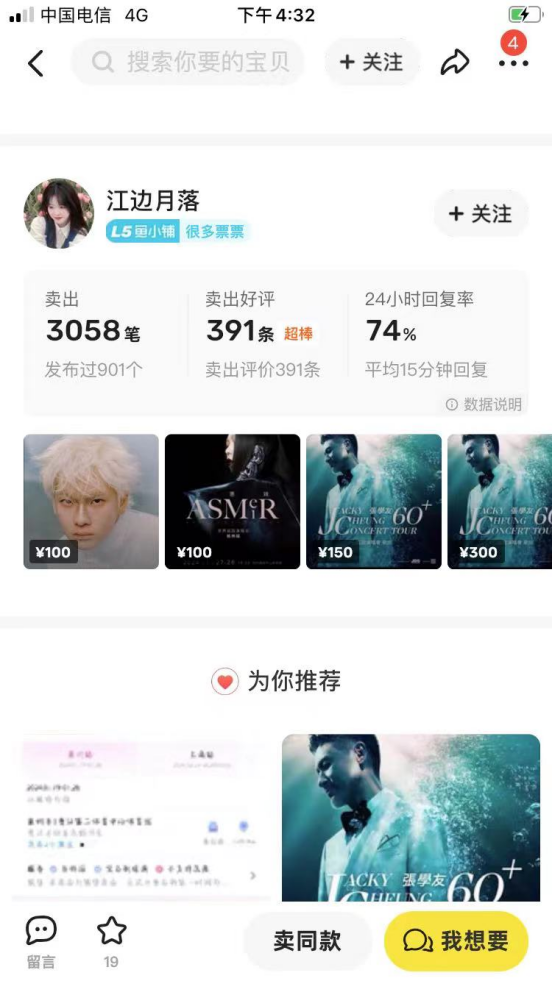 20240802211538524-image