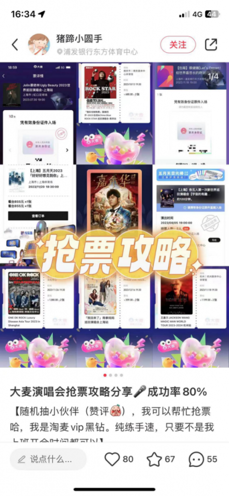 20240802211601558-image