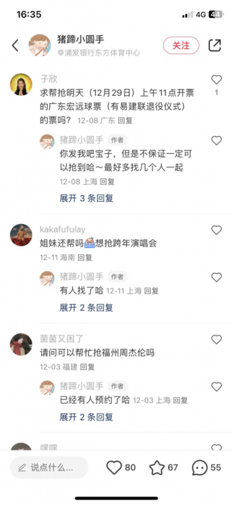 20240802211625755-image