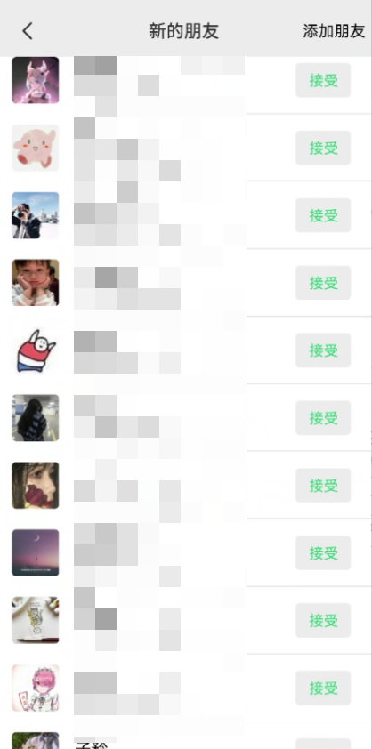 20240802211751869-image