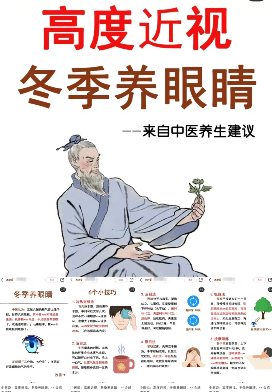 图片[4]-在小红书上卖养生资料，月入5万+，多种变现方式一本万利的小生意-塔拉科技社