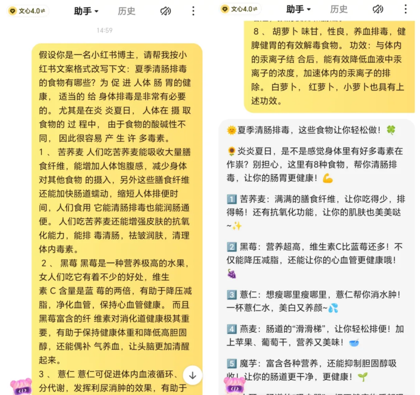 图片[9]-在小红书上卖养生资料，月入5万+，多种变现方式一本万利的小生意-塔拉科技社