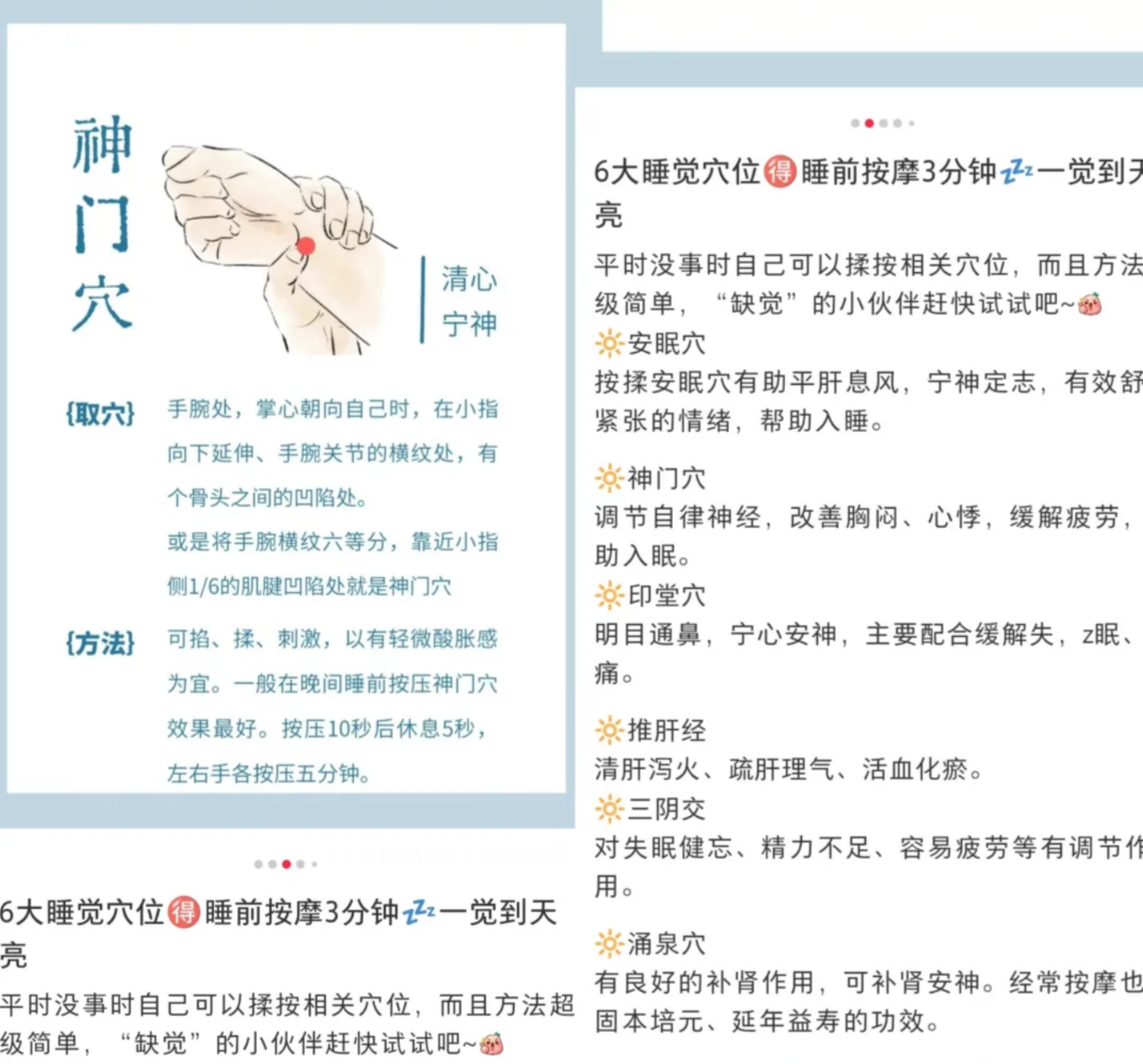 图片[12]-在小红书上卖养生资料，月入5万+，多种变现方式一本万利的小生意-塔拉科技社