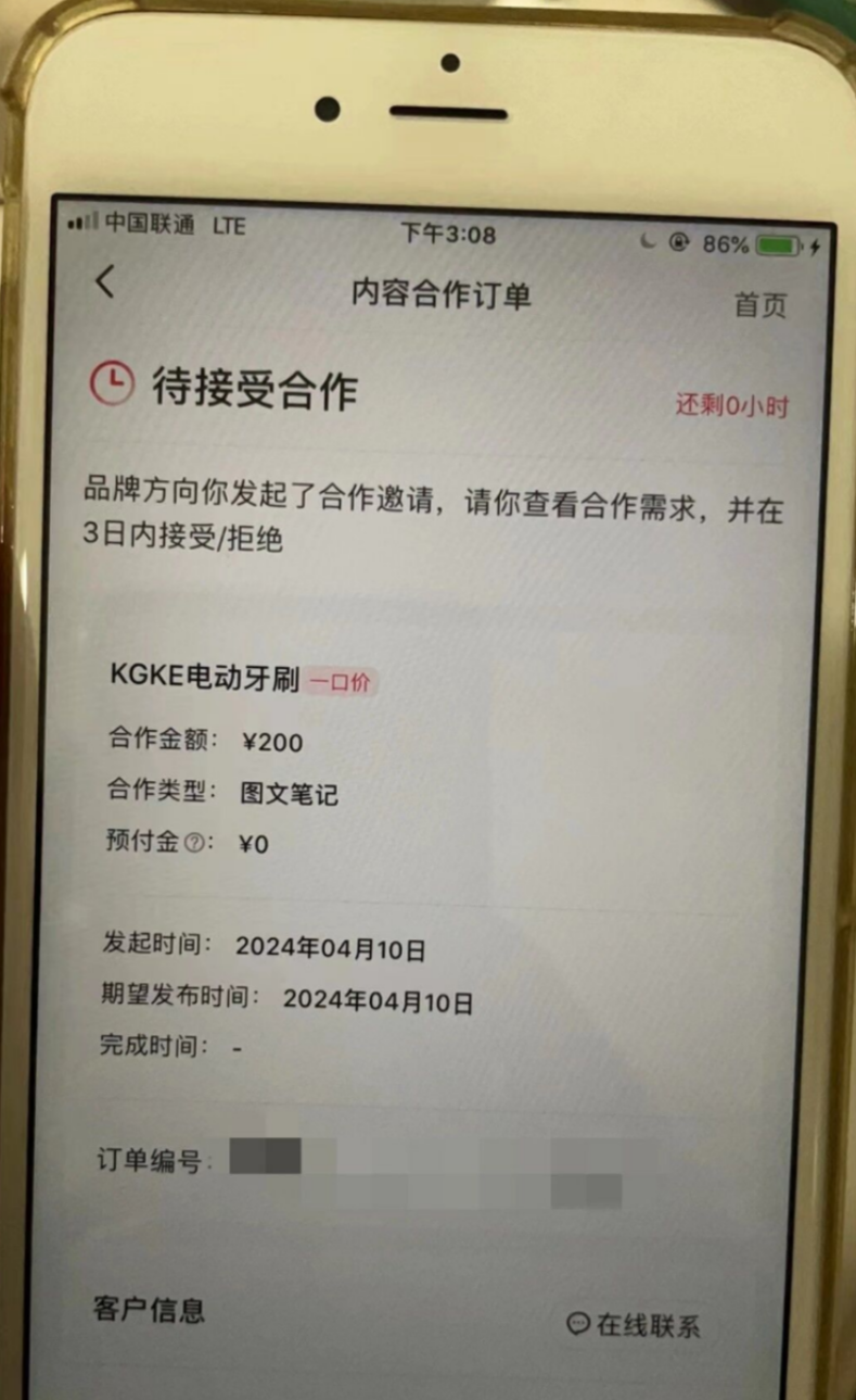 图片[13]-在小红书上卖养生资料，月入5万+，多种变现方式一本万利的小生意-塔拉科技社