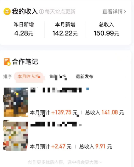 2024年风口项目，大众点评创作者分成计划，批量生成，每月轻松8000-塔拉科技社