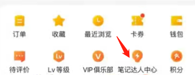 图片[2]-2024年风口项目，大众点评创作者分成计划，批量生成，每月轻松8000-塔拉科技社