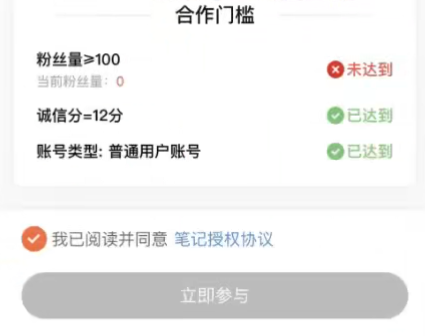 图片[4]-2024年风口项目，大众点评创作者分成计划，批量生成，每月轻松8000-塔拉科技社