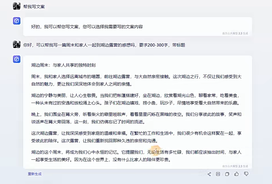 图片[8]-2024年风口项目，大众点评创作者分成计划，批量生成，每月轻松8000-塔拉科技社