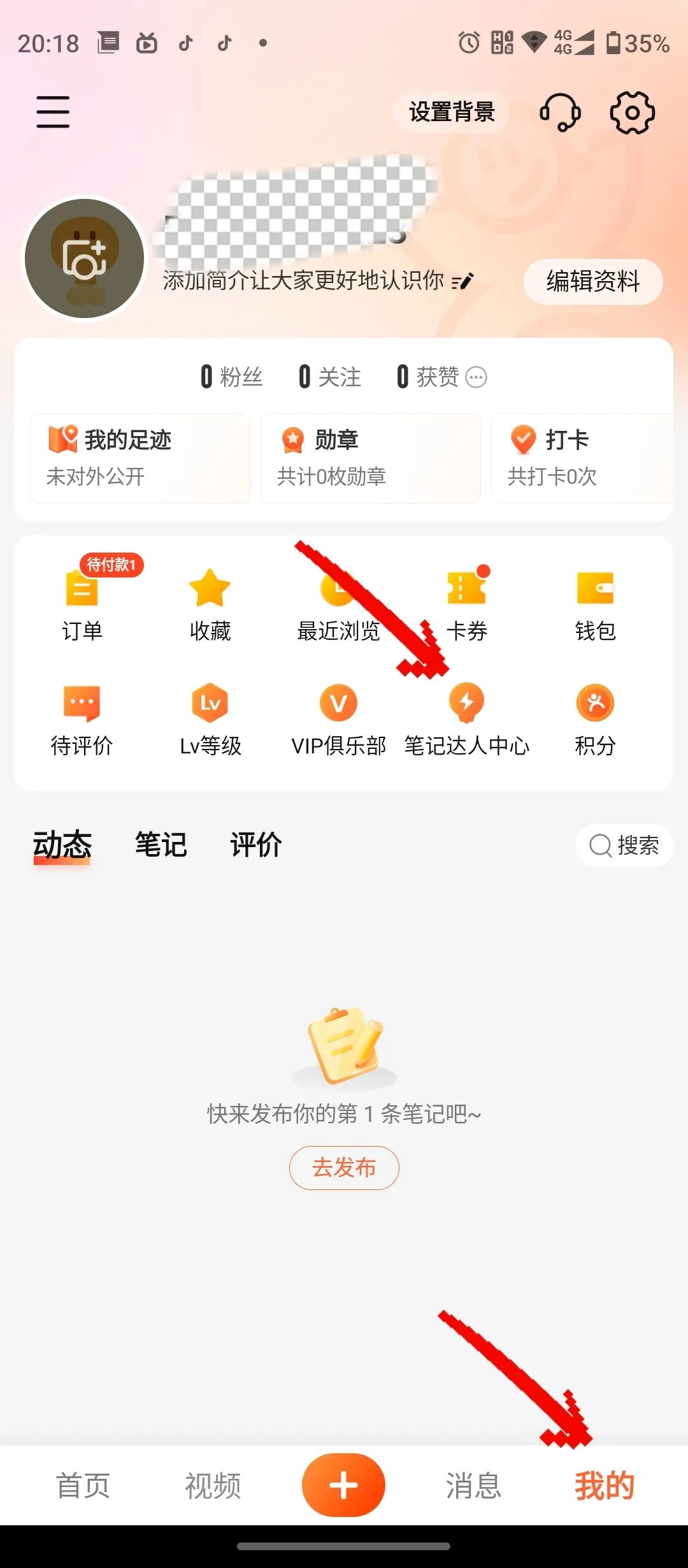 图片[11]-2024年风口项目，大众点评创作者分成计划，批量生成，每月轻松8000-塔拉科技社