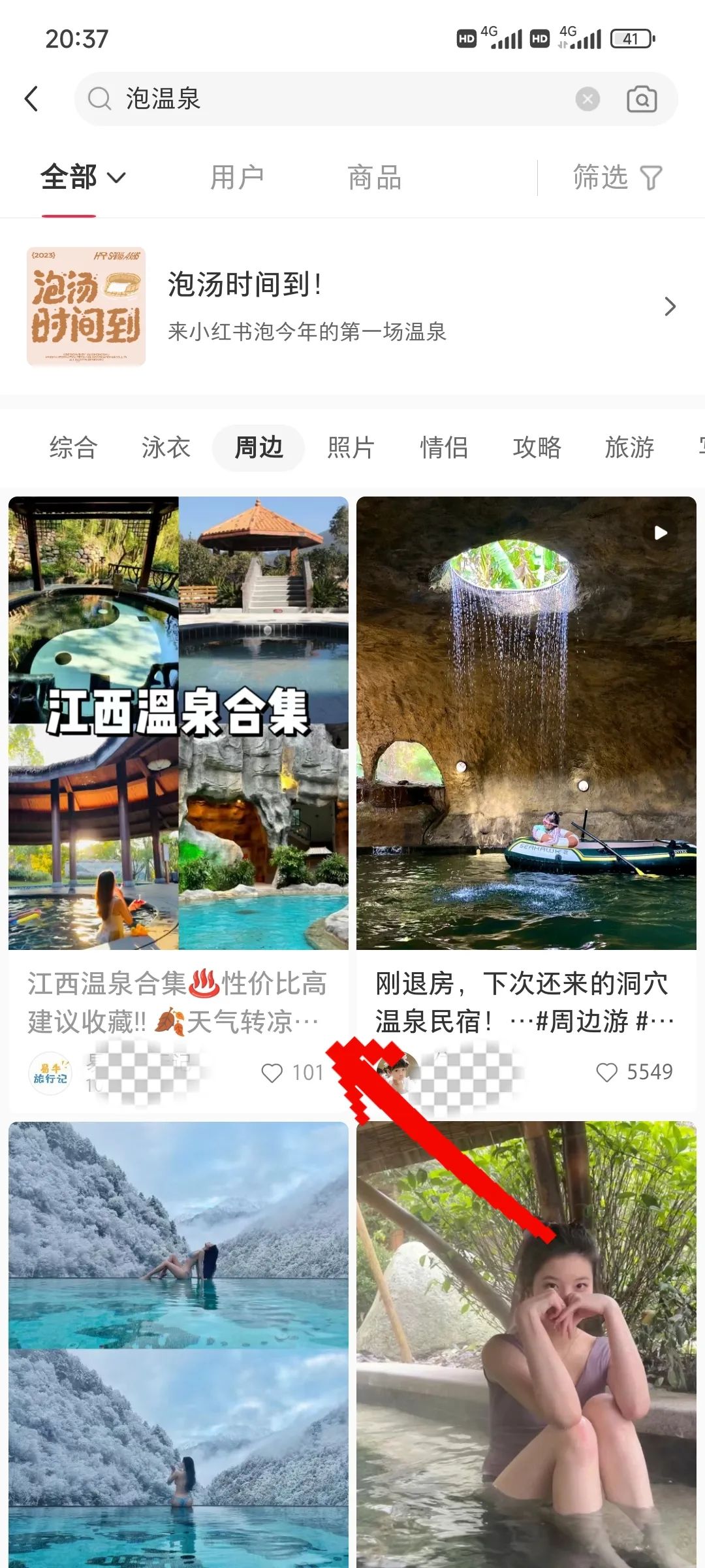 图片[14]-2024年风口项目，大众点评创作者分成计划，批量生成，每月轻松8000-塔拉科技社