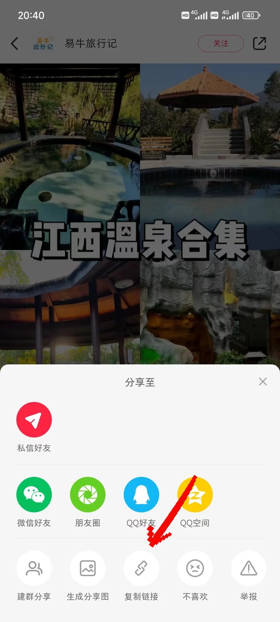 图片[16]-2024年风口项目，大众点评创作者分成计划，批量生成，每月轻松8000-塔拉科技社