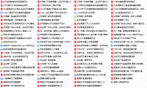 2024年拼多多新品快速出单的8个玩法,干货来了!-塔拉科技社