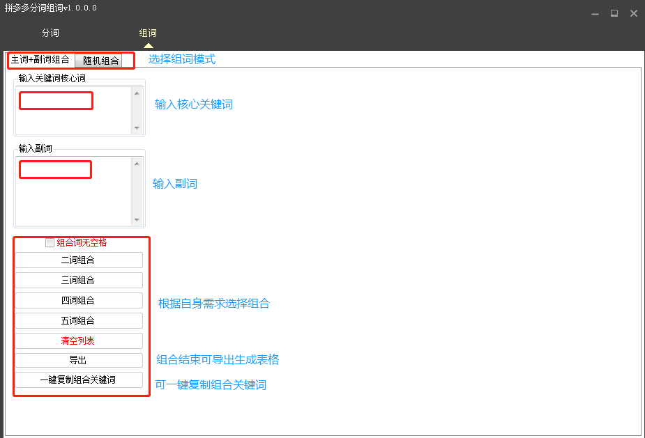 图片[7]-2024年拼多多新品快速出单的8个玩法，干货来了！-塔拉科技社