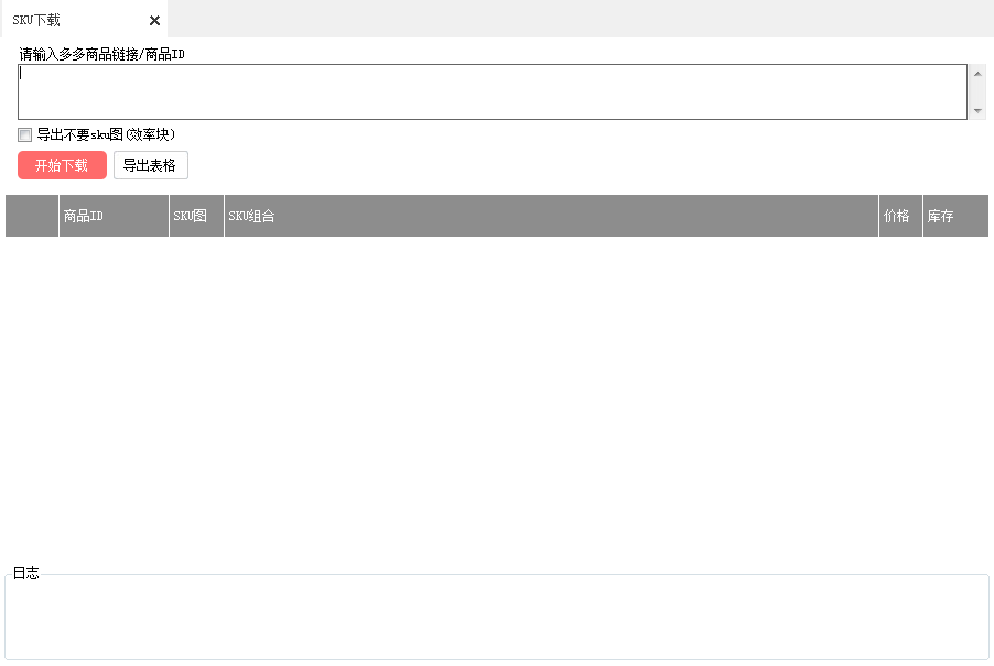 图片[8]-2024年拼多多新品快速出单的8个玩法，干货来了！-塔拉科技社