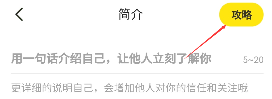 图片[5]-2024年闲鱼最新玩法，保姆级教程-塔拉科技社