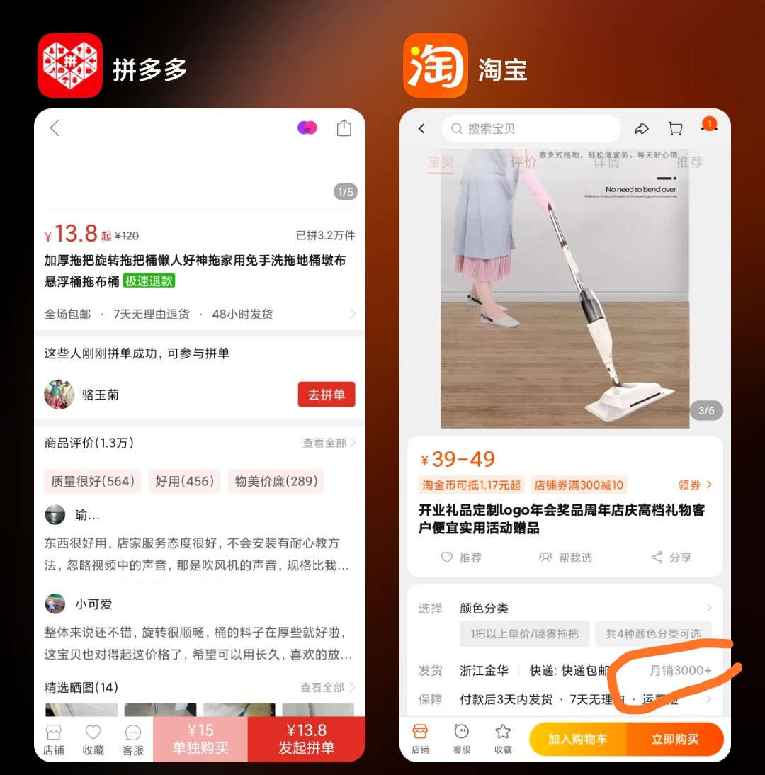 图片[9]-2024年闲鱼最新玩法，保姆级教程-塔拉科技社