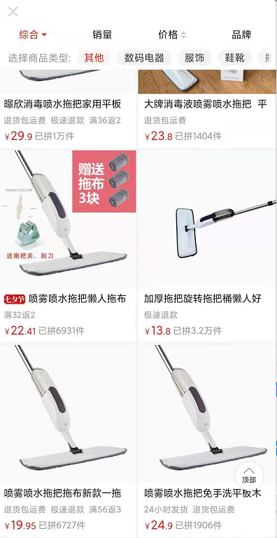 图片[10]-2024年闲鱼最新玩法，保姆级教程-塔拉科技社