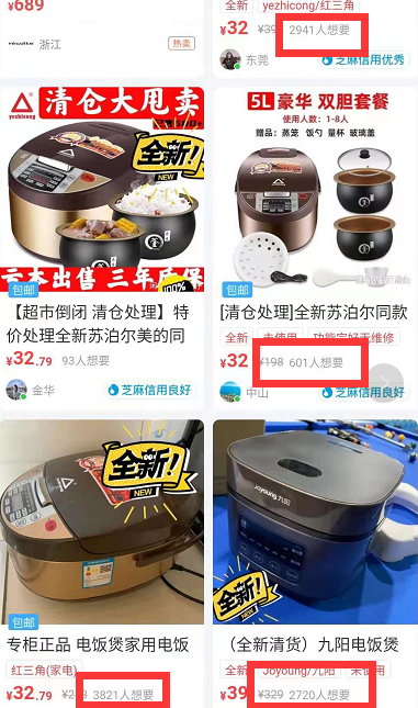 图片[31]-2024年闲鱼最新玩法，保姆级教程-塔拉科技社