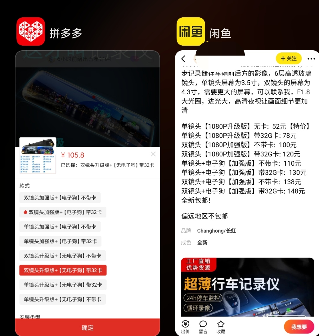 图片[33]-2024年闲鱼最新玩法，保姆级教程-塔拉科技社