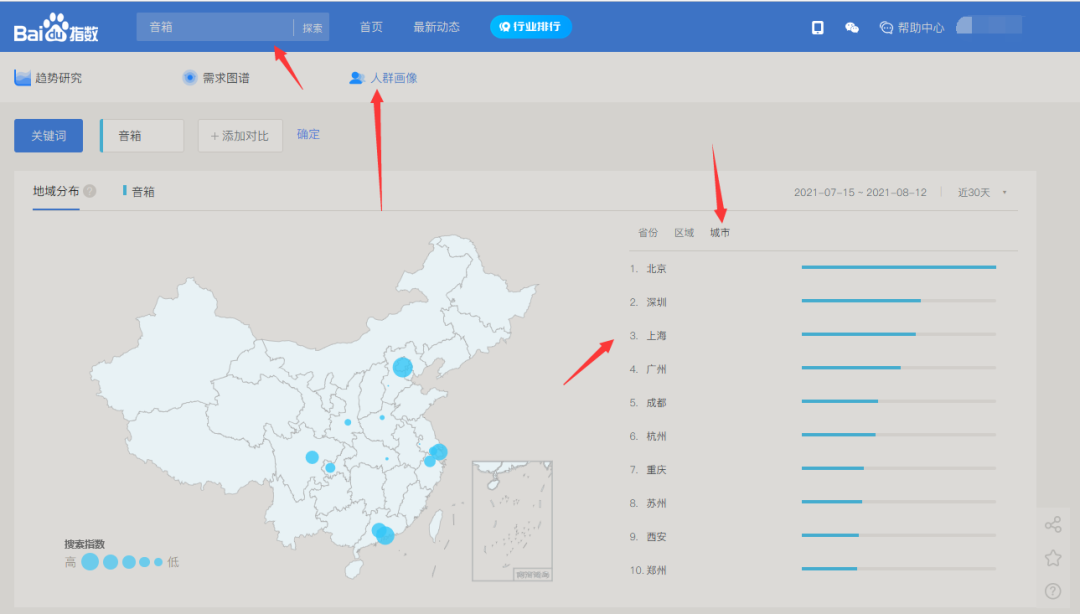 图片[39]-2024年闲鱼最新玩法，保姆级教程-塔拉科技社