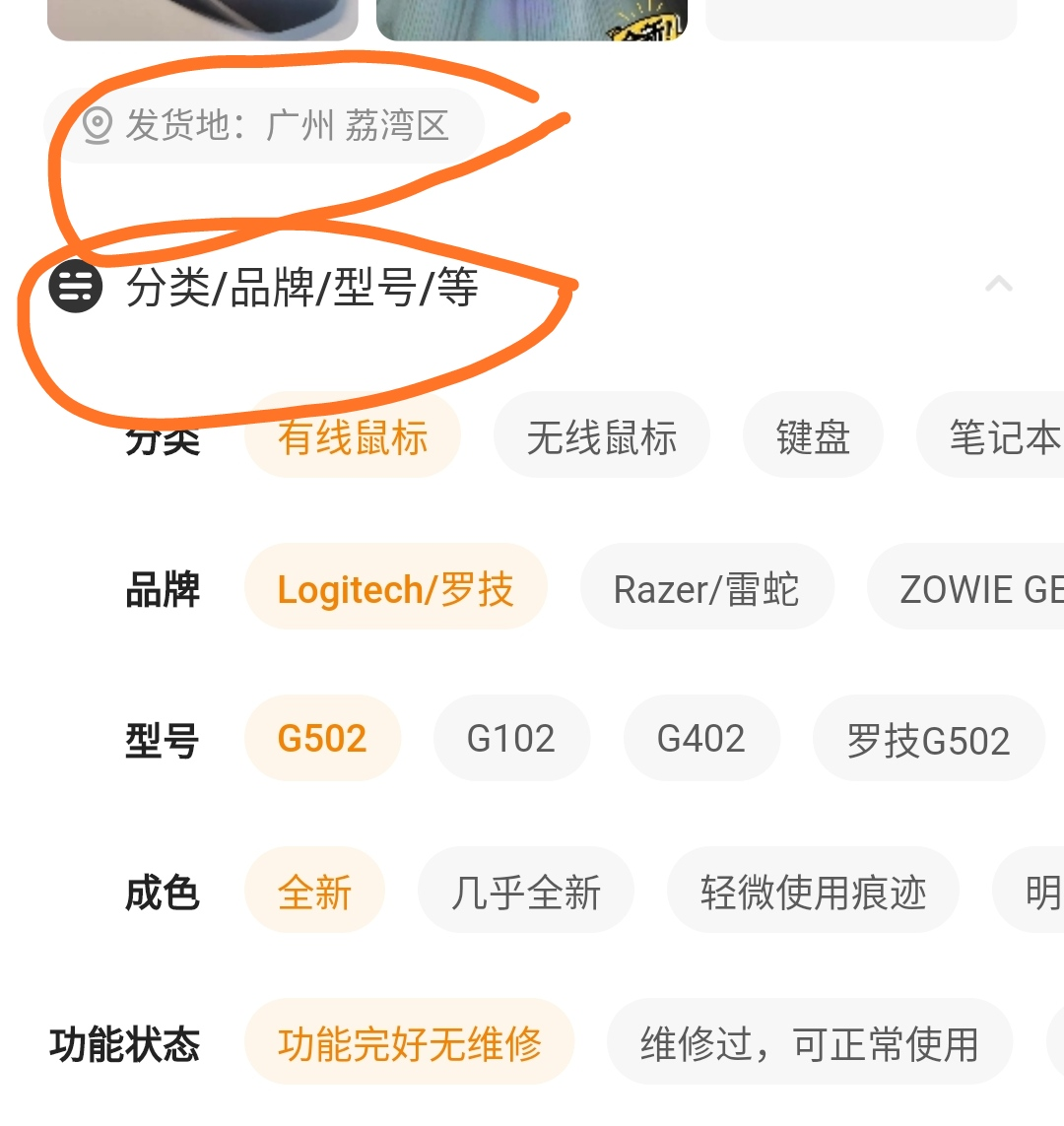 图片[40]-2024年闲鱼最新玩法，保姆级教程-塔拉科技社