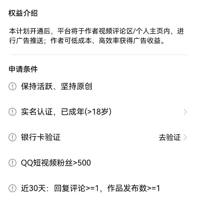 图片[2]-QQ短视频无脑搬运，蓝海赛道，保姆级教程-塔拉科技社