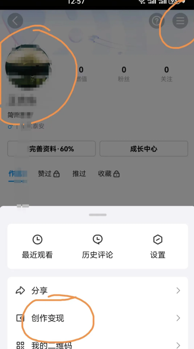 图片[4]-QQ短视频无脑搬运，蓝海赛道，保姆级教程-塔拉科技社