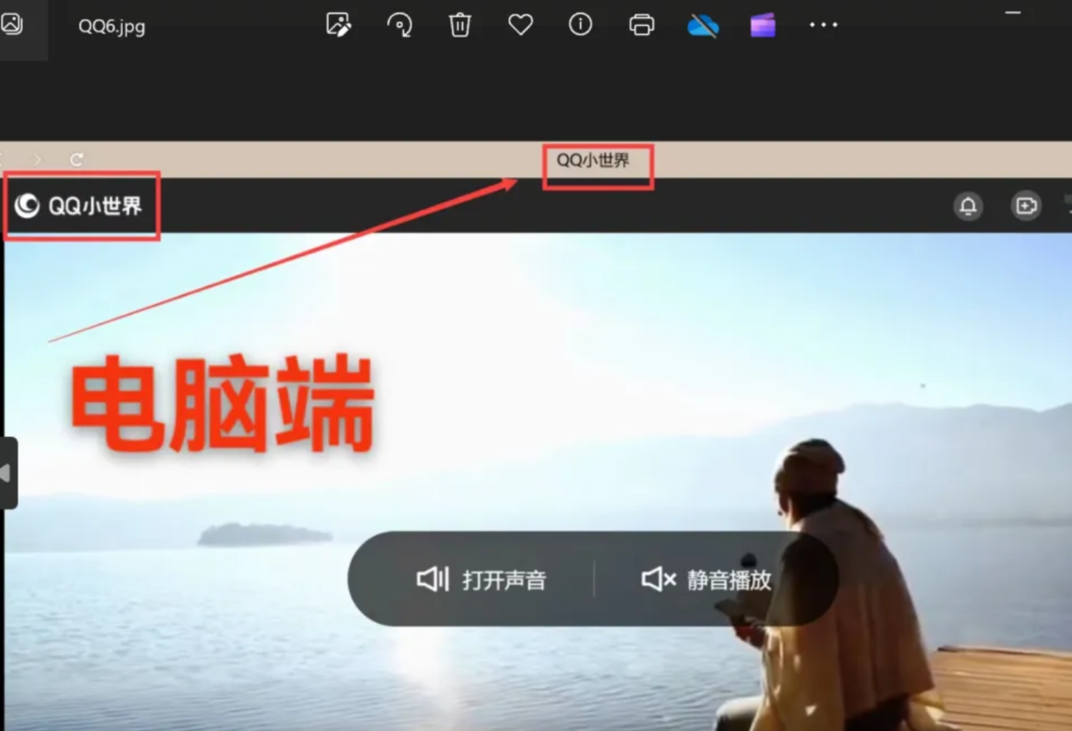 图片[6]-QQ短视频无脑搬运，蓝海赛道，保姆级教程-塔拉科技社