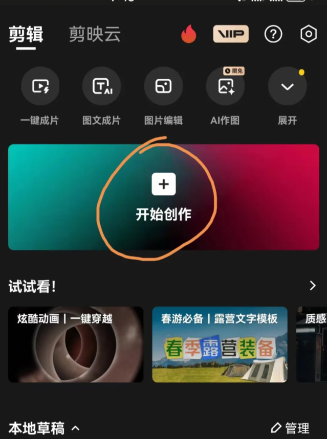图片[10]-QQ短视频无脑搬运，蓝海赛道，保姆级教程-塔拉科技社