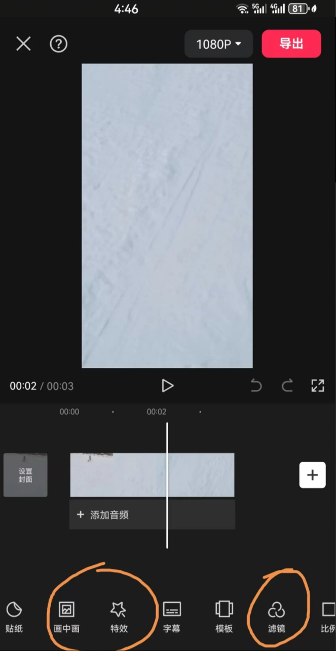 图片[25]-QQ短视频无脑搬运，蓝海赛道，保姆级教程-塔拉科技社