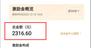vivo创作者分成计划,1万多个字拆解,从0-1完整版教程-塔拉科技社