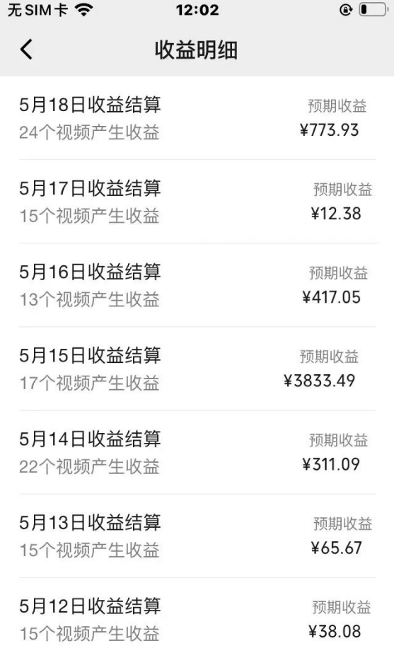 图片[3]-奥德彪经典励志语录，一天变现1000+ 两种玩法：视频+图文-塔拉科技社