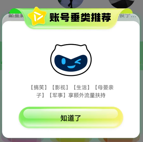 图片[4]-vivo创作者分成计划，1万多个字拆解，从0-1完整版教程-塔拉科技社