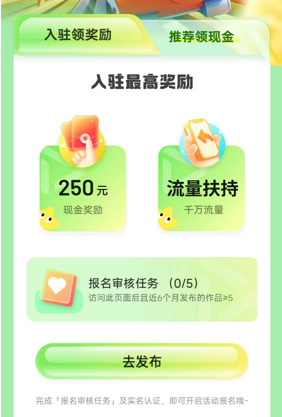 图片[6]-vivo创作者分成计划，1万多个字拆解，从0-1完整版教程-塔拉科技社