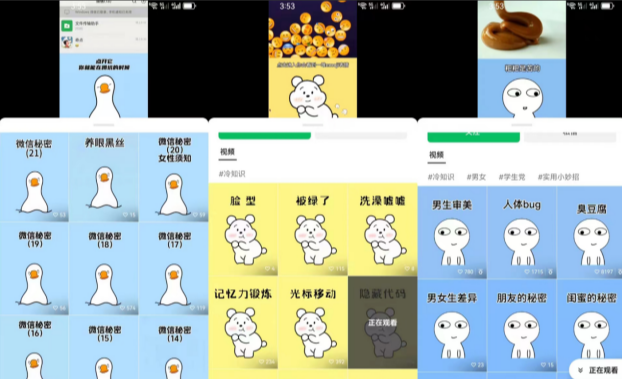 图片[7]-vivo创作者分成计划，1万多个字拆解，从0-1完整版教程-塔拉科技社