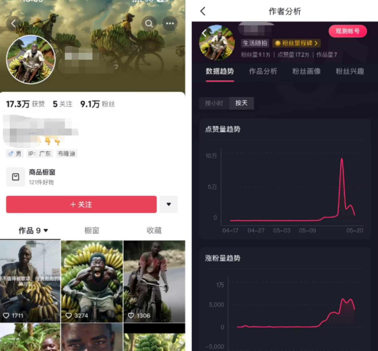 图片[9]-奥德彪经典励志语录，一天变现1000+ 两种玩法：视频+图文-塔拉科技社