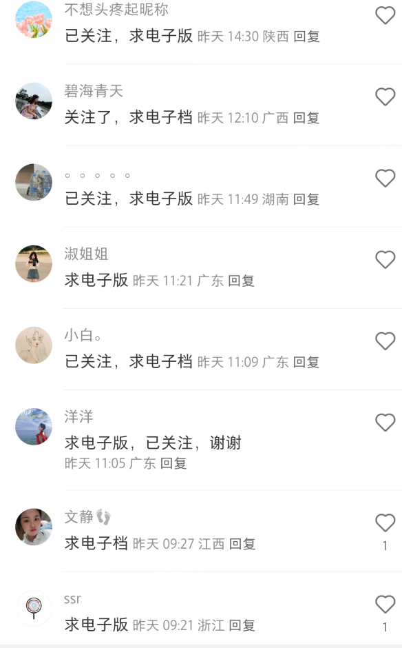 图片[2]-公司年底策划方案蓝海项目拆解，一台手机每天1000+-塔拉科技社