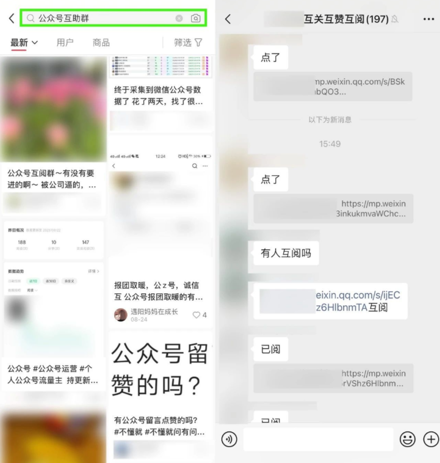 图片[3]-公众号流量主最新玩法，今日话题三天起号，单天到账479-塔拉科技社