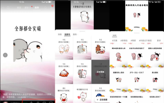 图片[15]-vivo创作者分成计划，1万多个字拆解，从0-1完整版教程-塔拉科技社