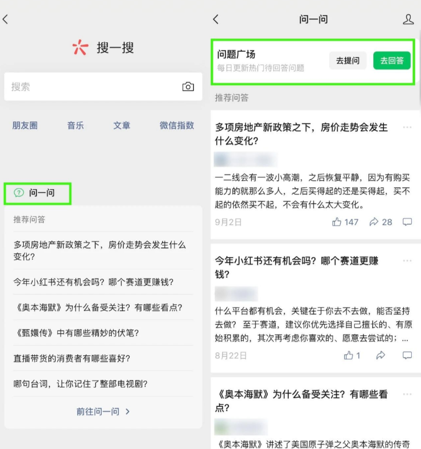 图片[4]-公众号流量主最新玩法，今日话题三天起号，单天到账479-塔拉科技社
