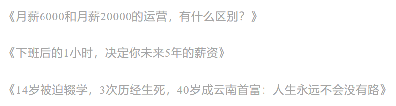 图片[5]-公众号流量主最新玩法，今日话题三天起号，单天到账479-塔拉科技社