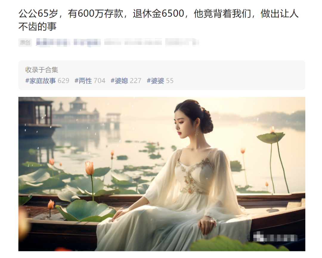 图片[6]-公众号流量主最新玩法，今日话题三天起号，单天到账479-塔拉科技社