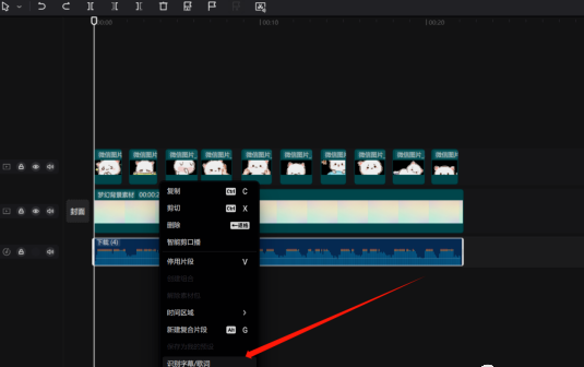 图片[19]-vivo创作者分成计划，1万多个字拆解，从0-1完整版教程-塔拉科技社